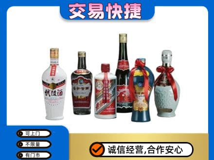 岳阳市岳阳名酒回收武陵酒.jpg