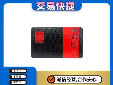 岳阳市岳阳礼品回收阿胶.jpg