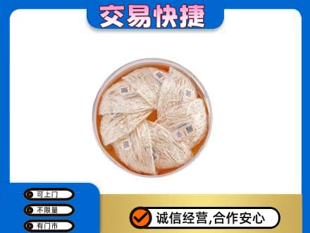 岳阳市岳阳礼品回收燕窝礼盒套餐.jpg