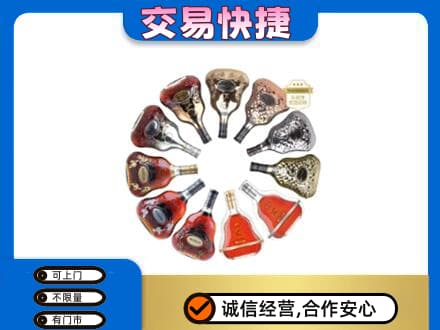 岳阳市岳阳洋酒回收XO.jpg