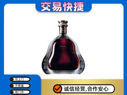 岳阳市岳阳洋酒回收轩尼诗李察空瓶.jpg