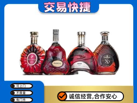 岳阳市岳阳洋酒回收价格.jpg