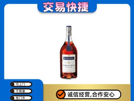 岳阳市岳阳洋酒回收马爹利蓝带.jpg