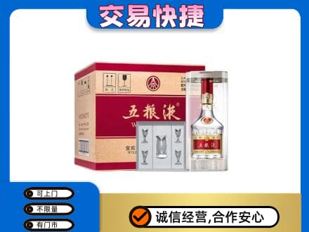 岳阳市岳阳名酒回收五粮液原件.jpg
