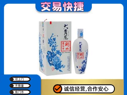 岳阳市岳阳名酒回收老白干大青花.jpg