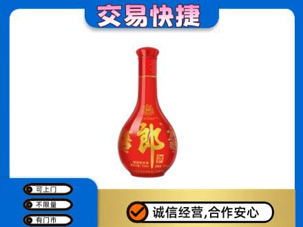 岳阳市岳阳名酒回收红花郎.jpg