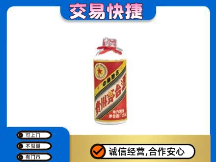 岳阳市岳阳茅台回收80年代.jpg