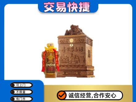 岳阳市岳阳茅台回收80年份.jpg